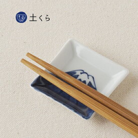 富士の山　角豆皿　青【伊万里焼】日本製　国産　ギフト　プレゼント　人気　おしゃれ　和食器　うつわ　箸置 徳永製陶所