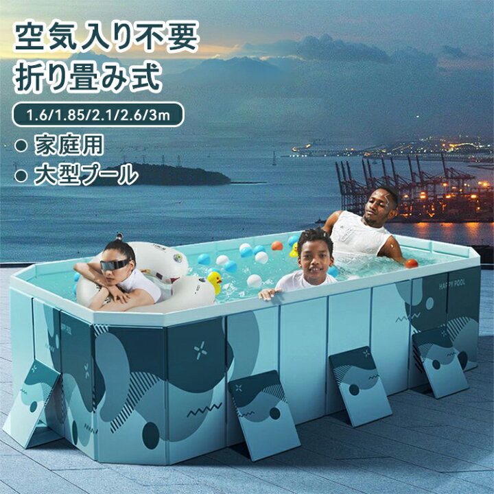 楽天市場】プール 空気入れ不要 子供用プール 折りたたみプール キッズ 