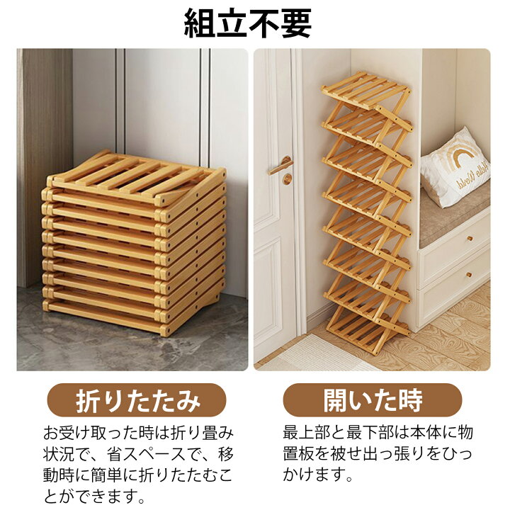 楽天市場】【楽天1位】 シューズラック スリム 組立不要 靴箱 靴棚 