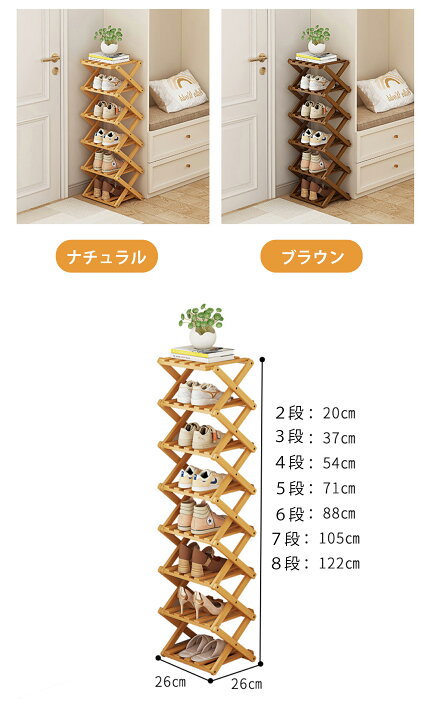 楽天市場】【楽天1位】 シューズラック スリム 組立不要 靴箱 靴棚 