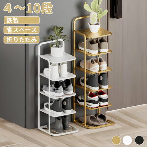 �yP5�{�z�y�ꕔ���[�z�V���[�Y���b�N �ȃX�y�[�X �X���� 7�i 7�� �S�� �C�I ���� ������� �R���p�N�g ���ʔ� �C���[ �C���b�N �L�� �V���v�� 25cm �ЂƂ��炵 �}���V���� ��������