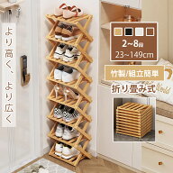 【在庫処分】シューズラック スリム 組立不要 靴箱 靴棚 下駄箱 靴 収納 シューズボックス 完成品 玄関収…