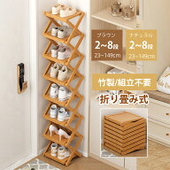 【在庫処分】シューズラック スリム 組立不要 靴箱 靴棚 下駄箱 靴 収納 シューズボックス 完成品 玄関収…