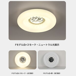 【限定5倍】 シーリングライト リモコン付き LED 調光調色 照明 北欧 電気 間接照明 10畳 15畳 取り付け簡単 明るい 天井照明 リビング 居間 カフェ風 洋室 寝室 ダイニング 木枠 小型 部屋 明る