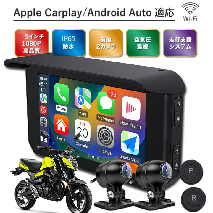楽天市場】【P5】1000円クーポン ドライブレコーダー バイク用 バイク 