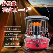 楽天市場】石油ストーブ 電源不要の通販 