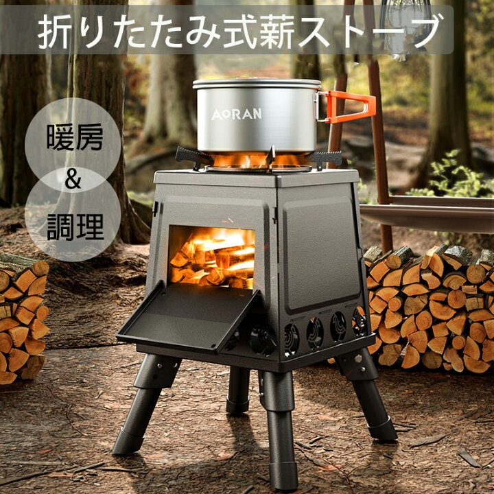 楽天市場】薪ストーブ キャンプ 焼き台 コンパクト 二次燃焼 キャンプ 