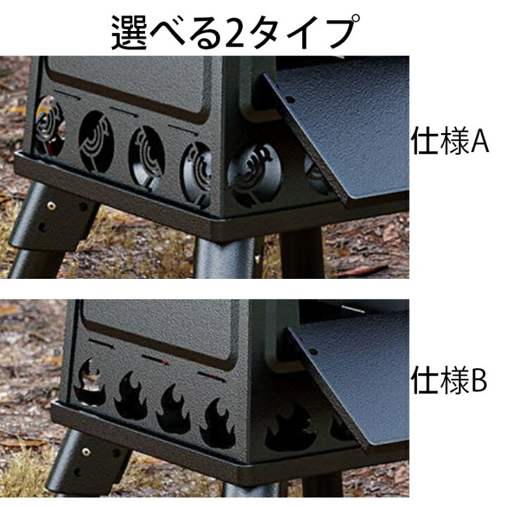 楽天市場】薪ストーブ キャンプ 焼き台 コンパクト 二次燃焼 キャンプ 
