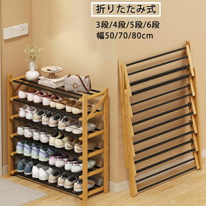 y}\Ō5{z V[YbN ܂肽 ȃXy[X 3/4/5/6i C[bN 50/70/80cm gsv X  [֗ ^т₷ C[   L  hoJ[e