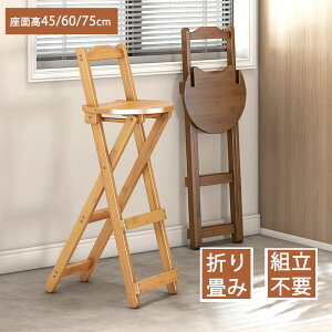 yJfՁz ֎q ܂肽   ʍ45cm 75cm `FA ܂肽 nC`FA ؐ pCv֎q ͂  2i ܂肽 `FA ܂肽 RpNg y X ȃXy[X w