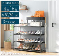 楽天市場】スーパーセール（シューズラック｜玄関収納）：収納家具 