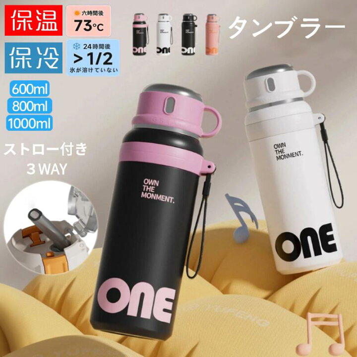 BÌNH GIỮ NHIỆT NẮP CÓ QUAI CẦM ONE 1000ML 10 楽天市場】タンブラー 大容量 保温 保冷 真空断熱 蓋付き ...