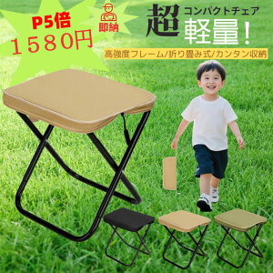 yP5{I}\N[| 1580~`I/2_50OFFIz ܂肽݈֎q ܂݃`FA AEghA`FA RpNg  Lv`FA ~j y uԎ[ 萫 Cxg |[^