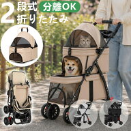 【期間限定★15%OFF】 ペットカート 2段式 り外し可能 分離 3way 耐荷重 各段10kg 座面 洗える 多頭 小型…