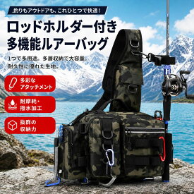 【期間限定★10%OFF】フィッシングバッグ フィッシングバック バス 釣り バッグ フィッシング タックルバック ランガンバッグ 防水バッグ 大容量 多機能 軽量 タックルバッグ 釣りバッグ ショルダー バッグ 釣りバック 釣り用