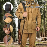 TOURBON 狩猟 スリング ライフル ショットガン スリング 散弾銃 ガンスリング 猟銃 スリング 本革 レザー…