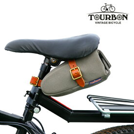 TOURBON キャンバス＆レザー バイク サドルバッグ 自転車用 リアシートバッグ ロードバイク クロスバイク サイクリング 小物収納 マウンテンバイク スポーツバイク 容量約2L 簡易工具入れ 鞄 ミニサイズ 小さい コンパクト ストラップオン