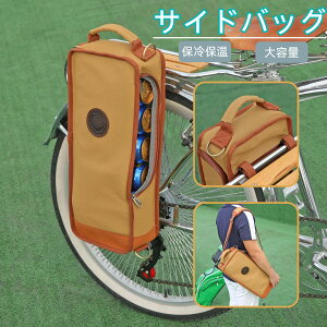 �������� TOURBON �ۗ�o�b�O ���]�� �T�C�h�o�b�O �f�M�o�b�O �ۗ�ۉ� ��e�� ���^ �f�M�o�b�O �N�[���[�o�b�O �o�C�N ���A���b�N�p ���^ �S���t�o�b�O �N�[���[ �r�[���� ���C���L�����A�P