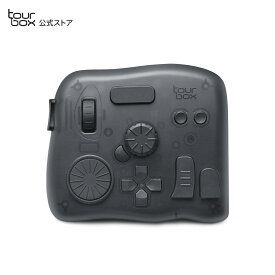 【送料無料】TourBox Elite - クリエイター向けの究極Bluetoothコントローラ（ SPトランスルーセント）
