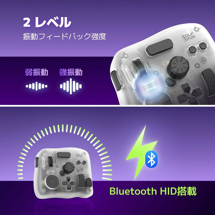 楽天市場】【送料無料】TourBox Elite Plus - iPad対応片手デバイス 