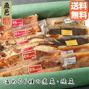 温めるだけ【魚邑 温める6種の煮魚・焼魚】湯せん 詰め合わせ ギフト 簡単 冷凍 ギンダラ 煮付 プレゼント おかずセッ…