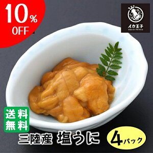  NxQ 200gyOY 50g×4zⓀ TLEj ~Eosgp ܂  ̍ Ԃ ⓀHi Z   ͂̂  тɍ CN ĂÂ ꎬ 