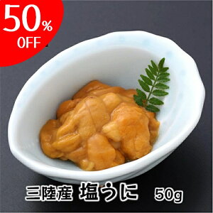  NxQ yOY 50gz Ⓚ TLEj ~Eosgp ܂  ̍ Ԃ ⓀHi Z   CJq ͂̂  тɍ CN ĂÂ 