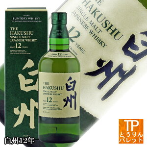 yVX[p[SALE@hV̓MtgySzTg[ B 12N 700mlSuntory Hakushu 12 Years Single Malt Whiskya j җjOWA[  CO K h ze v[