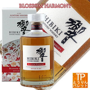 yVX[p[Z[ SALETg[  ubT n[j[ 43% BLOSSOM HARMONY 2021 700ml H~Mtg NX}X v[g a җj  VIP ґ1980N a gΕMtg @l