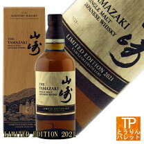 楽天市場】山崎 LIMITED EDITION 2022の通販