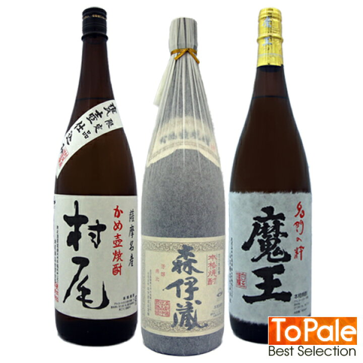 楽天市場】新春初売り 楽天初売り 福袋森伊蔵 1800ml＆村尾 1800ml＆ 
