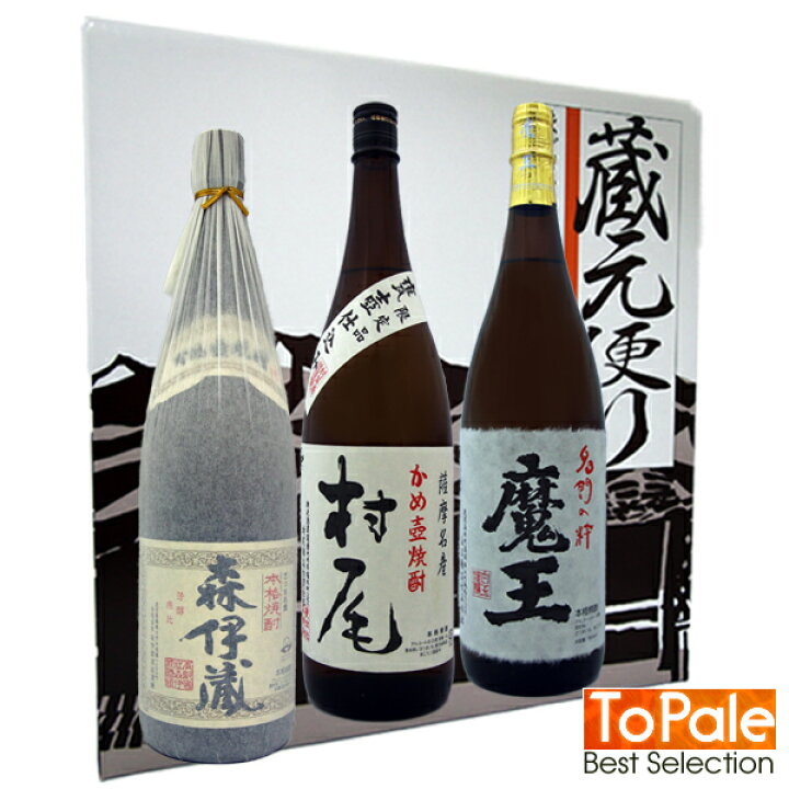 楽天市場】新春初売り 楽天初売り 福袋森伊蔵 1800ml＆村尾 1800ml＆ 