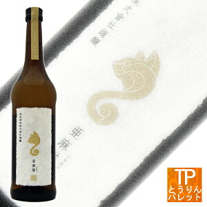 亜麻猫 日本酒の人気商品 通販 価格比較 価格 Com