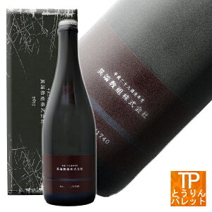 _tf[@|Cg3{V ْ[c 2018 760mla j j җj ݂ ƈ nEB H~Mtg NX}X v[g 蕨 lC VIP  ґ S[W