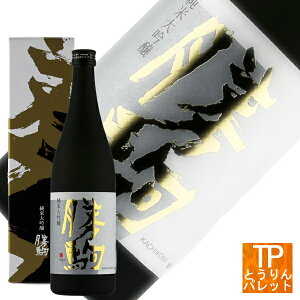 勝駒 日本酒 日本酒の人気商品 通販 価格比較 価格 Com