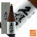 久保田 萬寿 純米大吟醸 720ml