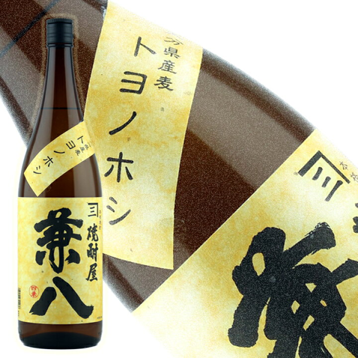 楽天市場 お盆期間も休まず営業中大分県 焼酎 麦焼酎 四ツ谷酒造兼八 トヨノホシ 1800ml御誕生日 御祝 内祝 残暑御見舞 お盆 お供 手土産敬老の日 22 おじいちゃん おばあちゃん 贈り物 ギフト5と0の付く日 とうりんパレット