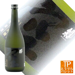 yVX[p[Z[ SALEH  đ  yubNxz720mlH~Mtg NX}X v[g a җj  VIP ґ CX^f 1980N a gΕMt