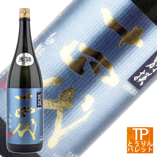 十四代 1800 日本酒の人気商品・通販・価格比較 - 価格.com