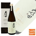 楽天イーグルス感謝祭久保田 萬寿 自社酵母仕込 純米大吟醸 720ml秋冬ギフト BLACK FRIDAY クリスマス プレゼント 贈り物御誕生日 還暦祝 超豪華 VIP 贅沢 インスタ映え 人気1980年 昭和 レトロ御歳暮ギフト 法人ギフト