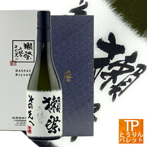 ySzڍ  ̐ 720mla j j җj ݂ ƈ 񂹃nEB H~Mtg NX}X v[g 蕨 lC VIP  ґ S[WX 