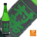 楽天スーパーセール村祐 純米大吟醸 常盤ラベル 720ml日本酒 洋酒 ワイン シャンパーニュ 極上 一流 豪華 贅沢 VIP秋冬ギフト クリスマス 御歳暮 おせち 元旦 御年賀 年末年始 プレゼント 贈り物 法人ギフト