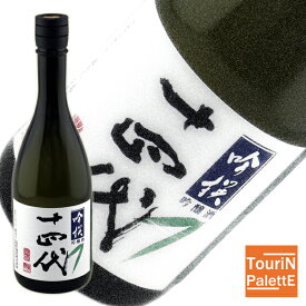 お買い物マラソン十四代 吟撰 吟醸 720ml【山形県/高木酒造】御誕生日祝 内祝 御祝 還暦祝 昇進祝 贈り物 ギフト贅沢 高級 リッチ 豪華 VIP ラグジュアリー プレミアム ファースト 御中元 夏ギフト 法人ギフト インスタ映え