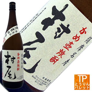 ���������}���\�������𑢁@�����@1800ml ���Ē���a�����j ��j ���j �җ�j ���� ��璴���� ���� �ґ� VIP ��̓� ���蕨 �M�t�gGW�x�܂��c�ƒ���5��0�̕t���� �|�C���g�f�[