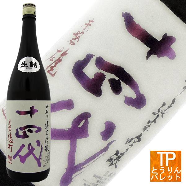 日本酒 十四代 雄町の人気商品・通販・価格比較 - 価格.com