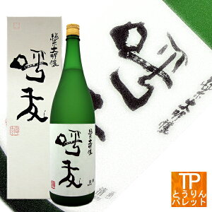 vۓci䂤jėF đ 1800mlH~Mtg BLACK FRIDAY NX}X v[g 蕨a җj  VIP ґ CX^f lC1980N a gΕMtg @lMtg50