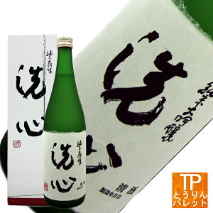 yVX[p[Z[ SALEvۓc Si񂵂jđ 720mlH~Mtg BLACK FRIDAY NX}X v[g 蕨a җj  VIP ґ CX^f lC1980N a g