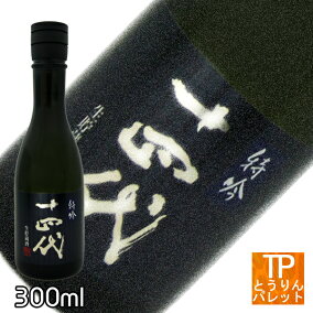 楽天市場 日本酒 ブランド 高木酒造 人気ランキング1位 売れ筋商品