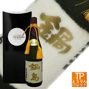 日本酒 鍋島 大吟醸の人気商品 通販 価格比較 価格 Com