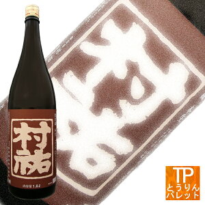 yVC[OXӍՑS ʏĐ x 1800mlH~Mtg BLACK FRIDAY NX}X v[g 蕨 Εa j җj  VIP ґ CX^f lC1980N a g5